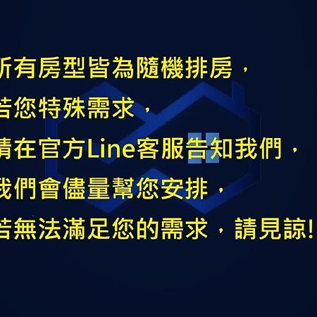 Win Inn Tainan Hotel I Exterior foto